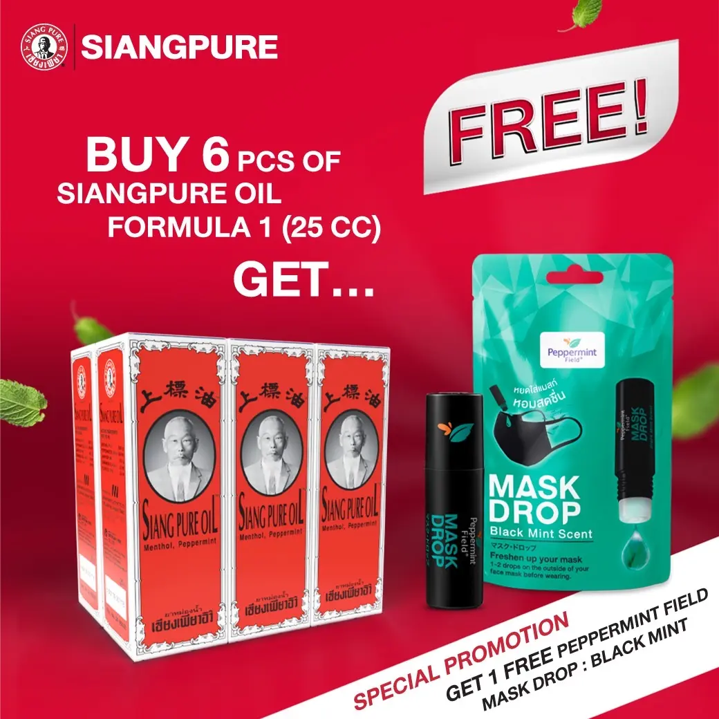 Siang Pure Oil 25cc (3pcs/6pcs)