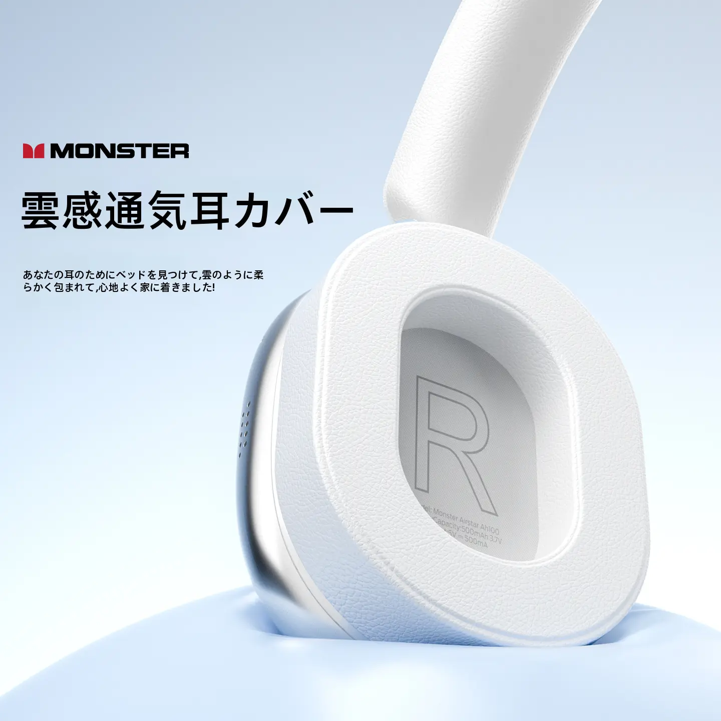 新作発売]Monster モンスターAH100 アウトドアゲーミング ヘッドホン