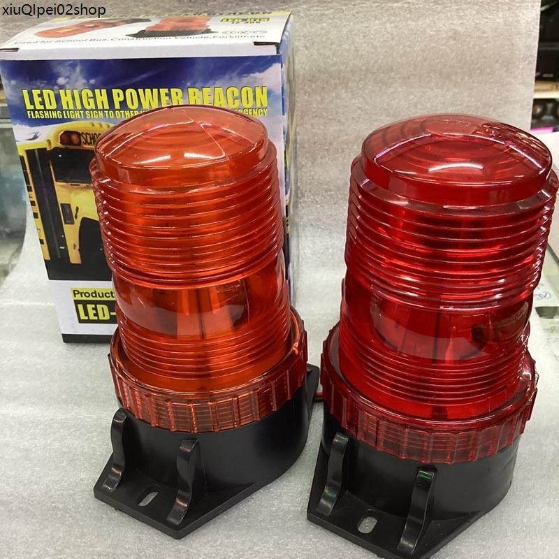 ไฟไซเรนติดหลังคา SIREN LED-018 ไฟ LED ใช้ไฟ 12-30V ไฟฉุกเฉิน - TikTok ...