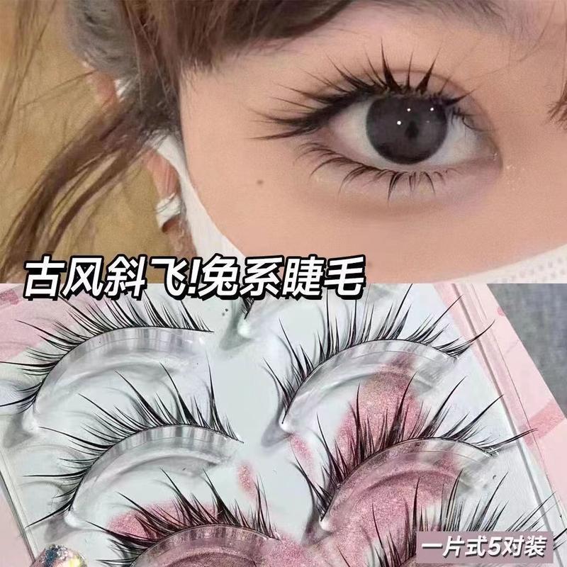 Cold Oblique Flying Rabbit Series Hard Stem False Eyelashes Natural Lazy Devil Fox Series a Fox Fairy Eyelash Novice Makeup Cosmetic 8