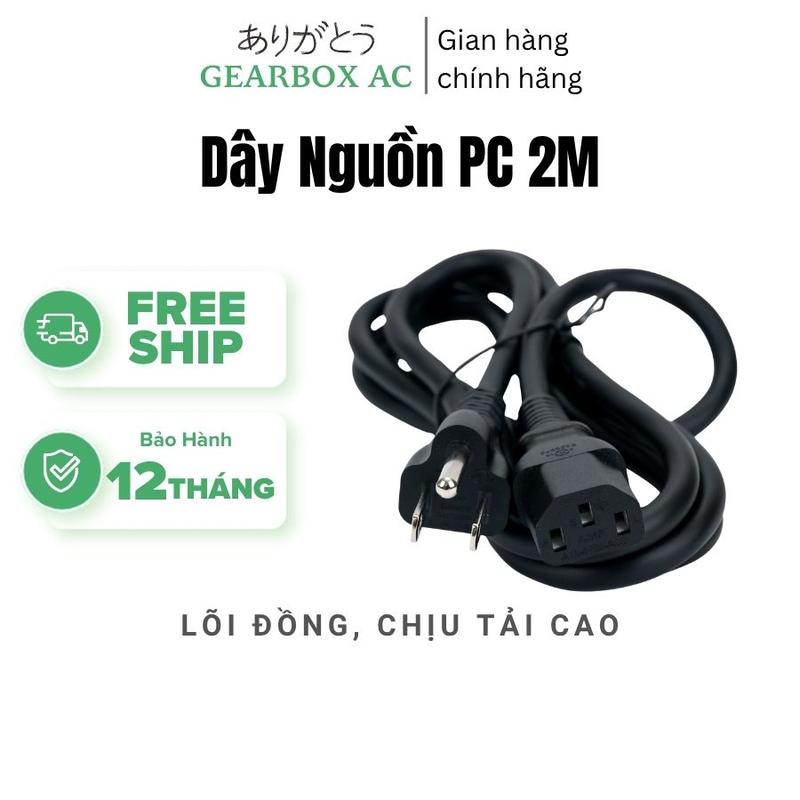 Dây Nguồn Máy Tính PC 2m 3 Chấu - Lõi Đồng Chịu Tải Cao 1200W/300V Chống Rò Điện Cho Dàn PC Gaming & Máy In