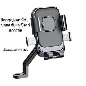 ที่วางโทรศัพท์สำหรับรถยนต์ไฟฟ้า รถจักรยานยนต์ จักรยาน จัดส่ง นำทาง กันกระแทก ป้องกันการสั่นไหว