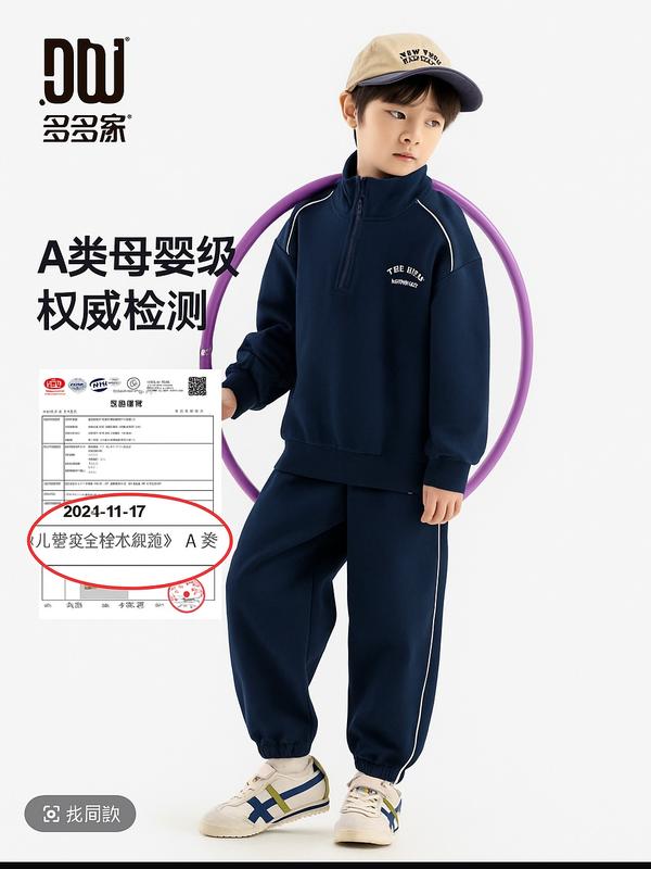   MUA 2 BỘ TẶNG 1 ĐỒNG HỒ   BỘ ĐỒ THU ĐÔNG CHO BÉ TRAI BÉ GÁI TỪ 18-55KG,CHẤT LIỆU NỈ 2 DA MỀM MỊN ẤM ÁP 