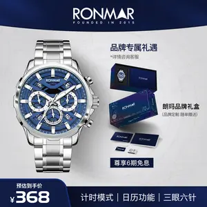 [NEW ARRIVAL] Ronmar Luxury Chronograph Series – Jam Tangan Pria Elegan &Sporty Modern