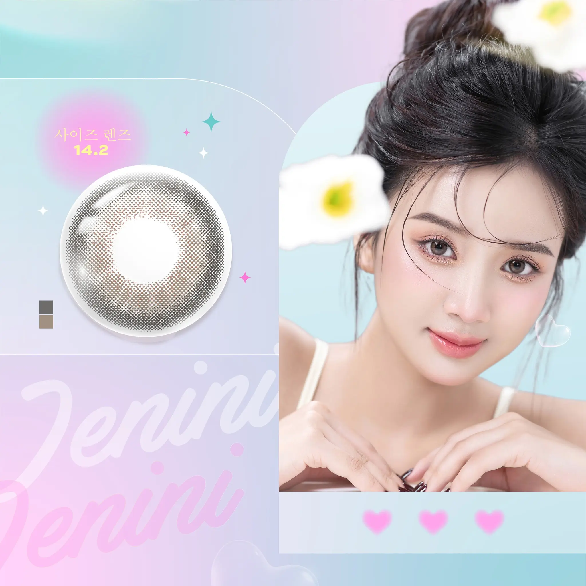 Luxury lens DOLL EYES - Jenini Choco ( 1 month )