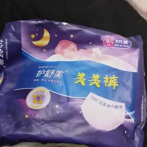 【Promosi Penawaran Khusus】 Baru! Tampon sanitar Hushumei diimpor dari Korea Selatan（8 buah per kemasan）. 360 ° bukti kebocoran. ventilasi. Gunakan siang dan malam. Nyaman untuk memakai. Penuh keyakinan pada setiap tindakan.