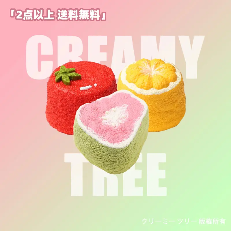 人気商品】【CT139】 Creamy Tree チョコレート マシュマロ シリコーン