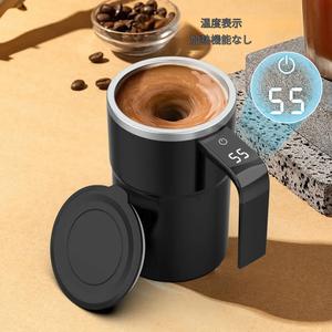 蓋付きスマートコーヒーカップ、温度表示機能付き自動攪拌カップ、USB充電式、コーヒーや紅茶、ホットチョコレート用、ギフトに最適