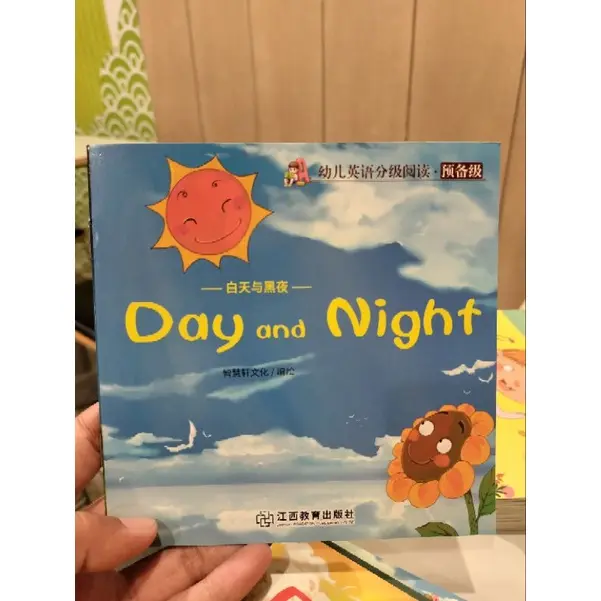 Day And Night