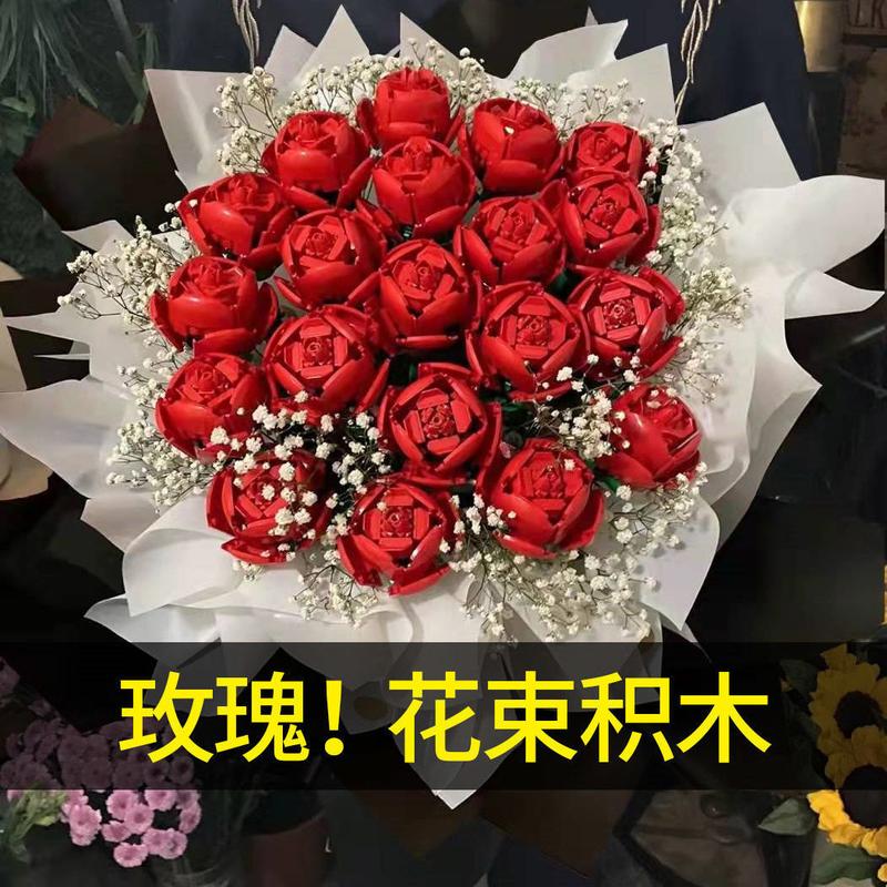 Product Introduction of Valentine's Day Exclusive Surprise! Rose building blocks, small particles pieced together to create a dreamy eternal flower, creative DIY interpretation of ultimate romance 1
