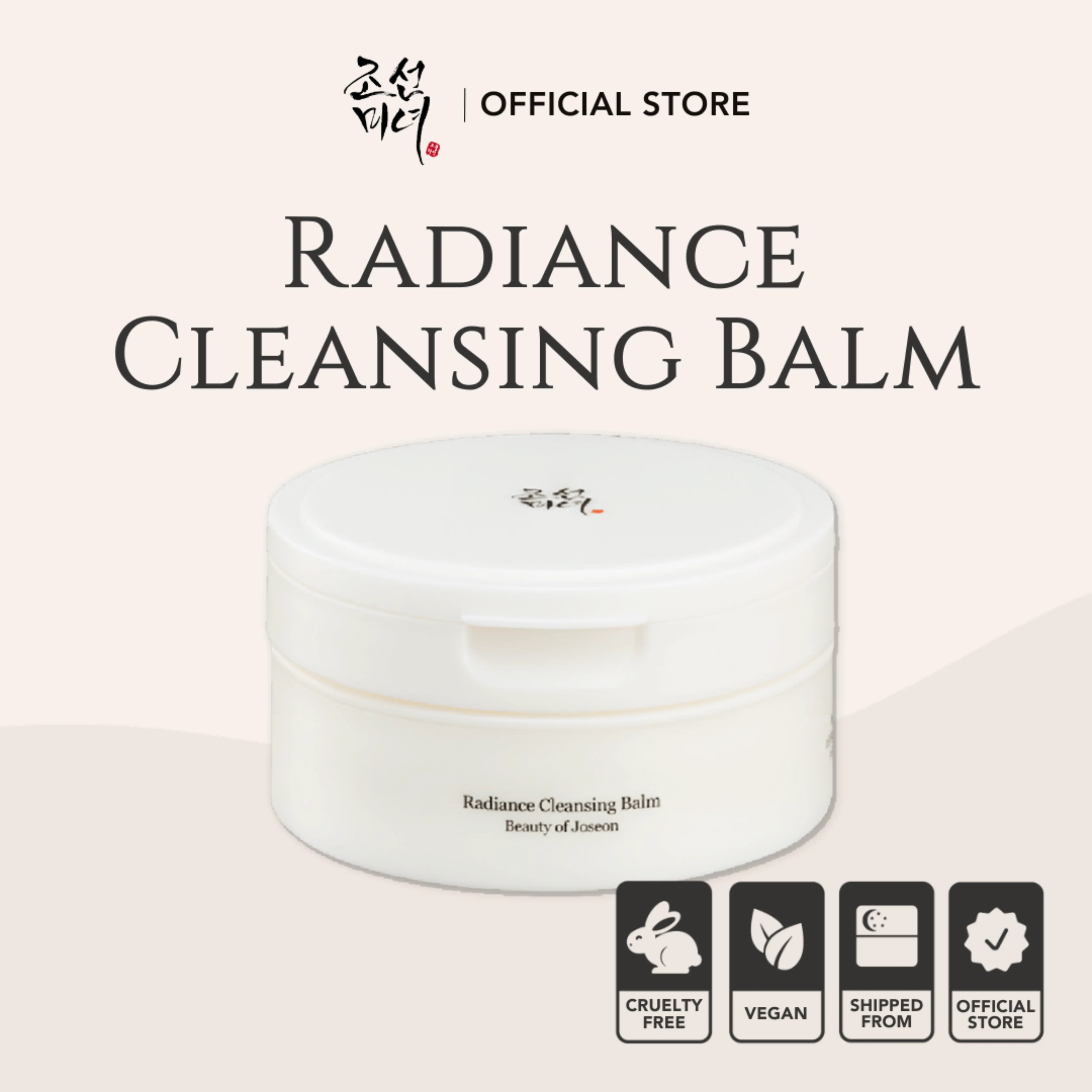 Beauty Of Joseon Radiance Cleansing Balm (100ml)