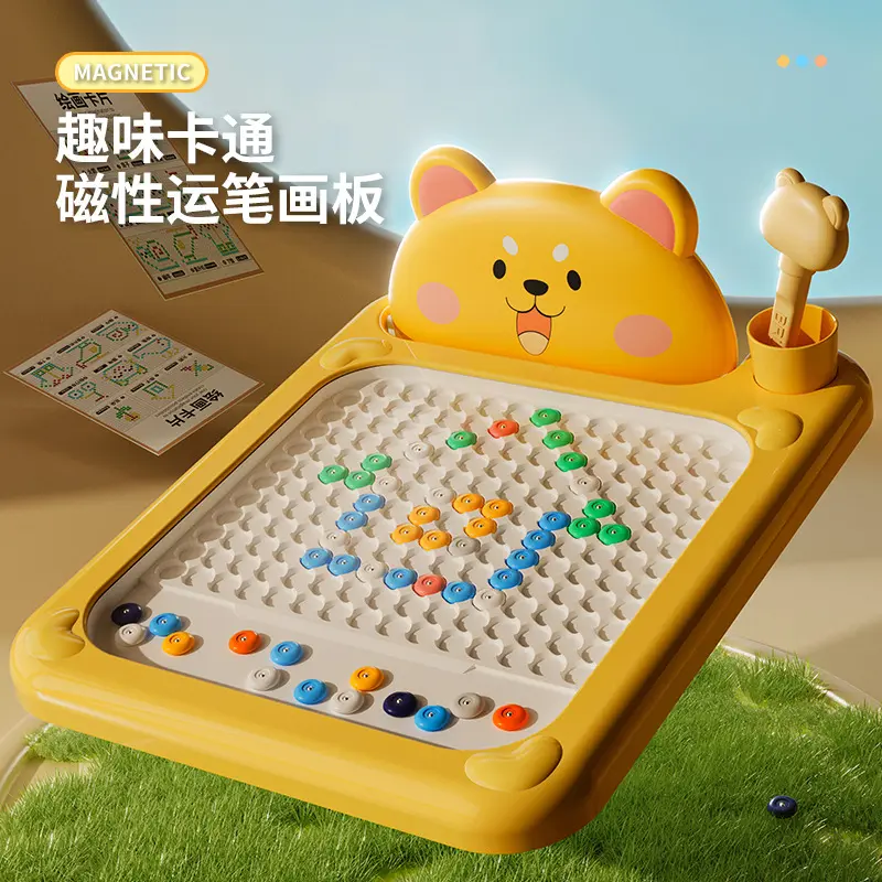 Magnetic Pen Drawing Board Puzzle Toy Stimulates Children's And Concentration Puzzle Thinking Training Drawing Board Magnetic Drawing Board For Kids，Gift for Family Home Summer Flash Deals