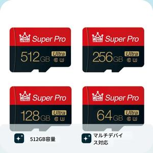 高速メモリーカード、マイクロSDカード、カメラ用TFカード、携帯電話、ノートパソコン、PC、カーステレオ、ゲームコンソール、安全なファイル保存用