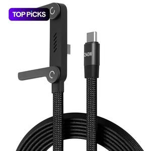 240W折りたたみ式スマホスタンド対応 急速充電ケーブル、USB-C to Type-C インターフェースデータケーブル、携帯に便利で実用的なモバイルアクセサリー、人気商品