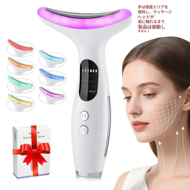 美顔器 - TikTok Shop