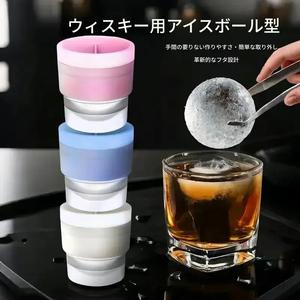 氷球型、4個／6個セット、ゆっくり溶けるスタック可能の大判氷キューブメーカー、ウイスキー・カクテル・ジュース・飲料向けの大きな氷球用