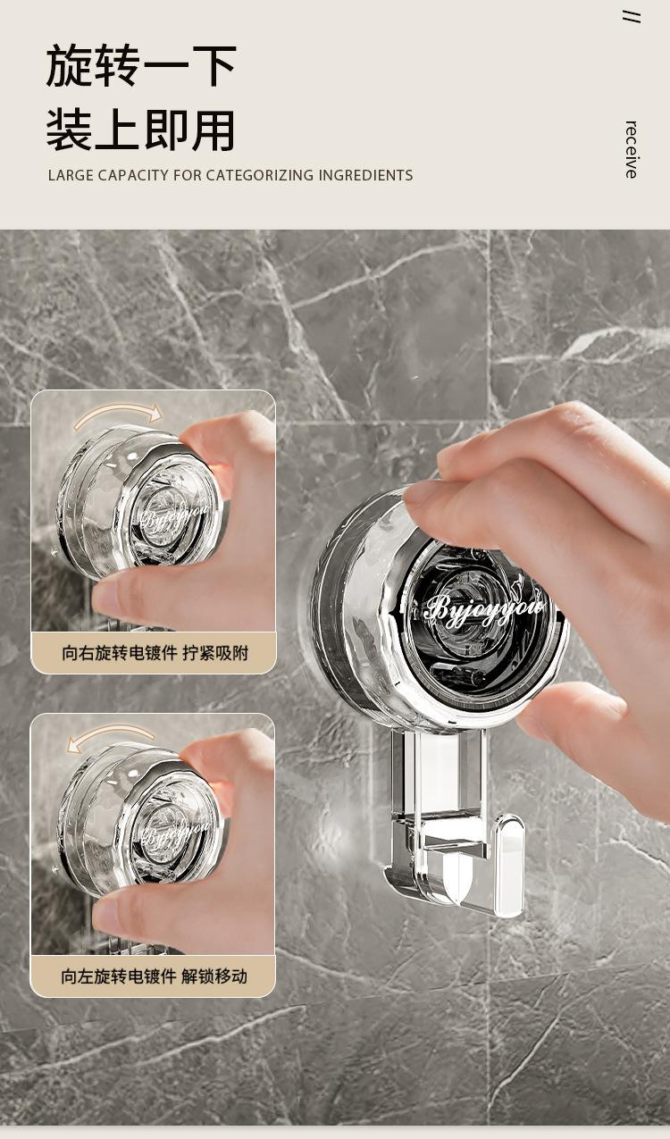 Product Introduction of Strong Suction Cup Hook Punch-Free Shower By Rear Traceless Vacuum Glue Stick Wall Bathroom Towels Hanger Clothes Sticky Hook Plastic Material 1Pcs Organiser Hangable 4