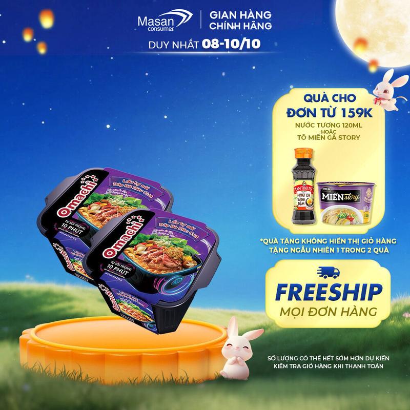 Combo 2 Lẩu Tự Sôi Bắp Bò Riêu Cua Omachi 276g (Mẫu Bao Bì Giao Ngẫu Nhiên)