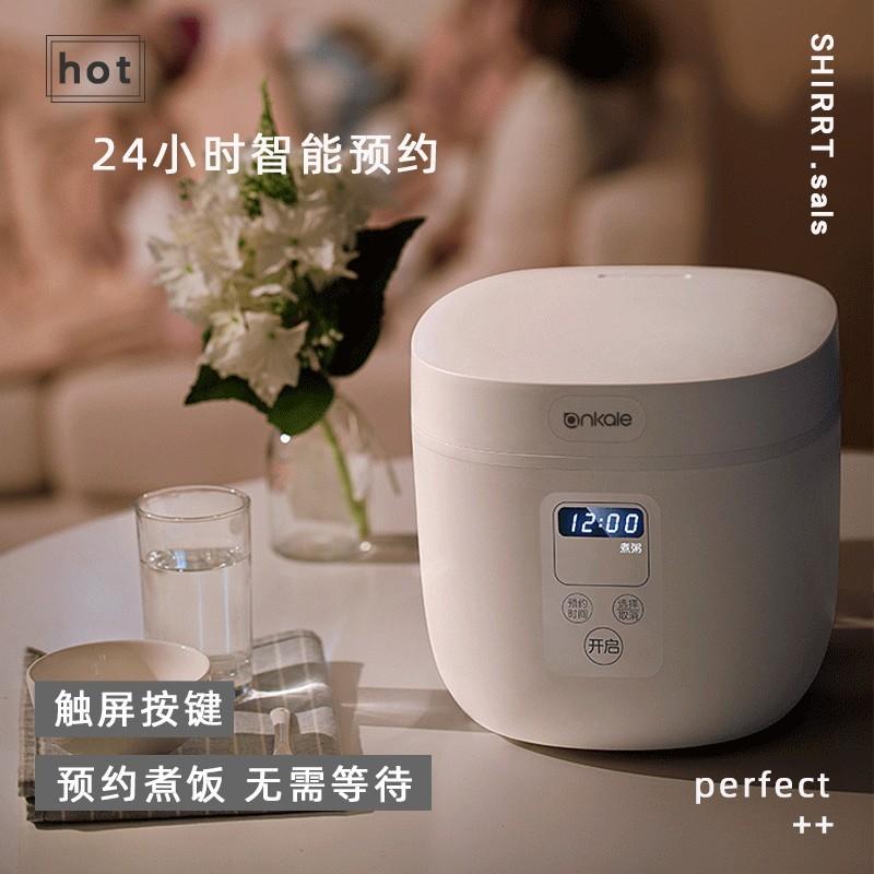 Ankale mini smart rice cooker can be reserved for heat preservation ...