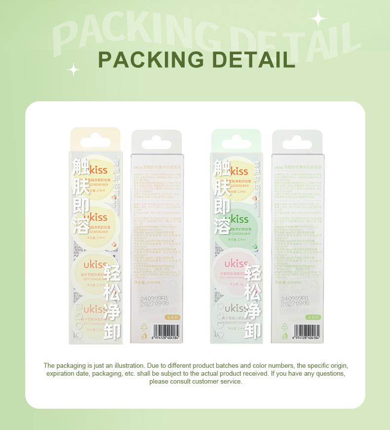 Product Introduction of UKISS Makeup Remover Balm Travel Trial Set Includes 4 Product Models 2.4ml*4 15