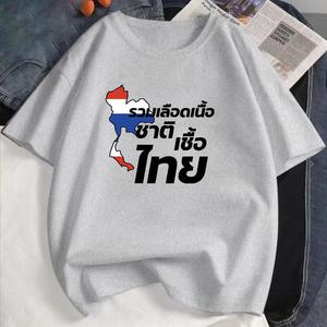 เสื้อยืดแฟชั่น ความนิยม เสื้อยืดคู่รัก M-3XL พิมพ์ลายกราฟฟิกสุดน่ารัก มีสีให้เลือก 8 สี ผ้าโพลีเอสเตอร์คุณภาพสูง สามารถสวมใส่ได้ทุกฤดูกาล #T603