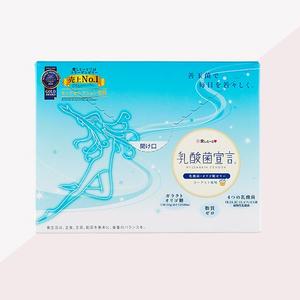 食べる乳酸菌ゼリー 乳酸菌宣言  1箱 30本入 約1ヶ月分 ヨーグルト風味 ガラクトオリゴ糖配合 脂質ゼロ 人口甘味料不使用 カロリー控えめ ゼリー スティックタイプ ビフィズス菌 菌活
