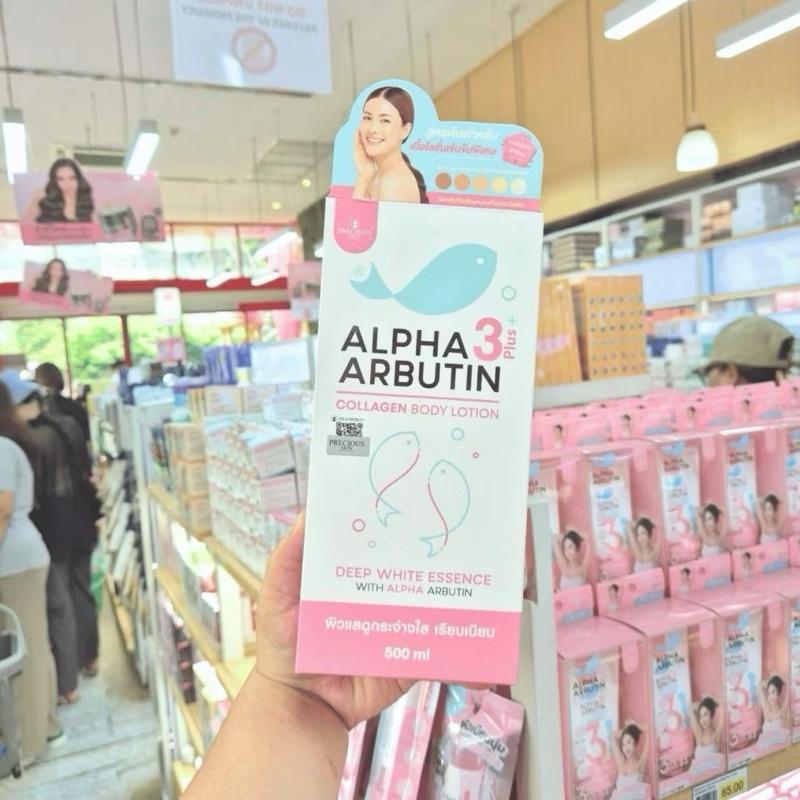 Precious Skin Alpha Arbutin 3 Plus Collagen Body Lotion 0
