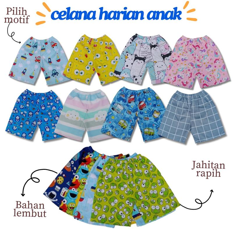 Product Introduction of Rengganis celana pendek  anak laki laki dan perempuan/ celana kolor cewek dam cowok usia 1-6 tahun | pilih motif 2