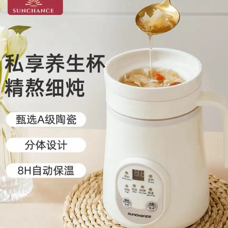 Ceramic stew health cup electric stew pot fully automatic mini - TikTok ...