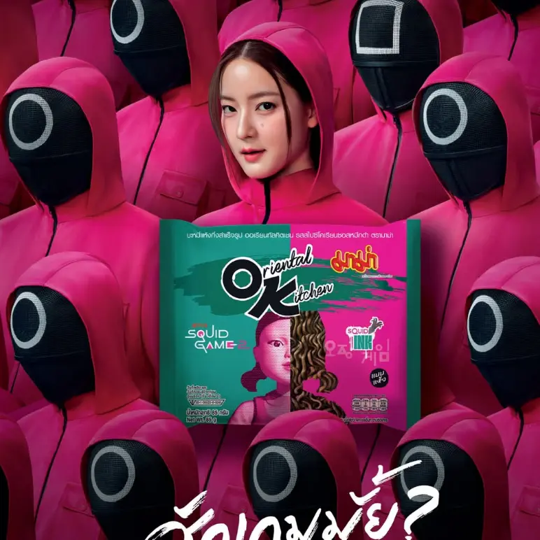 Mama Oriental Kitchen x Squid Game Limited Edition – Spicy Korean Sauce with Squid Ink Instant Noodles (85g)