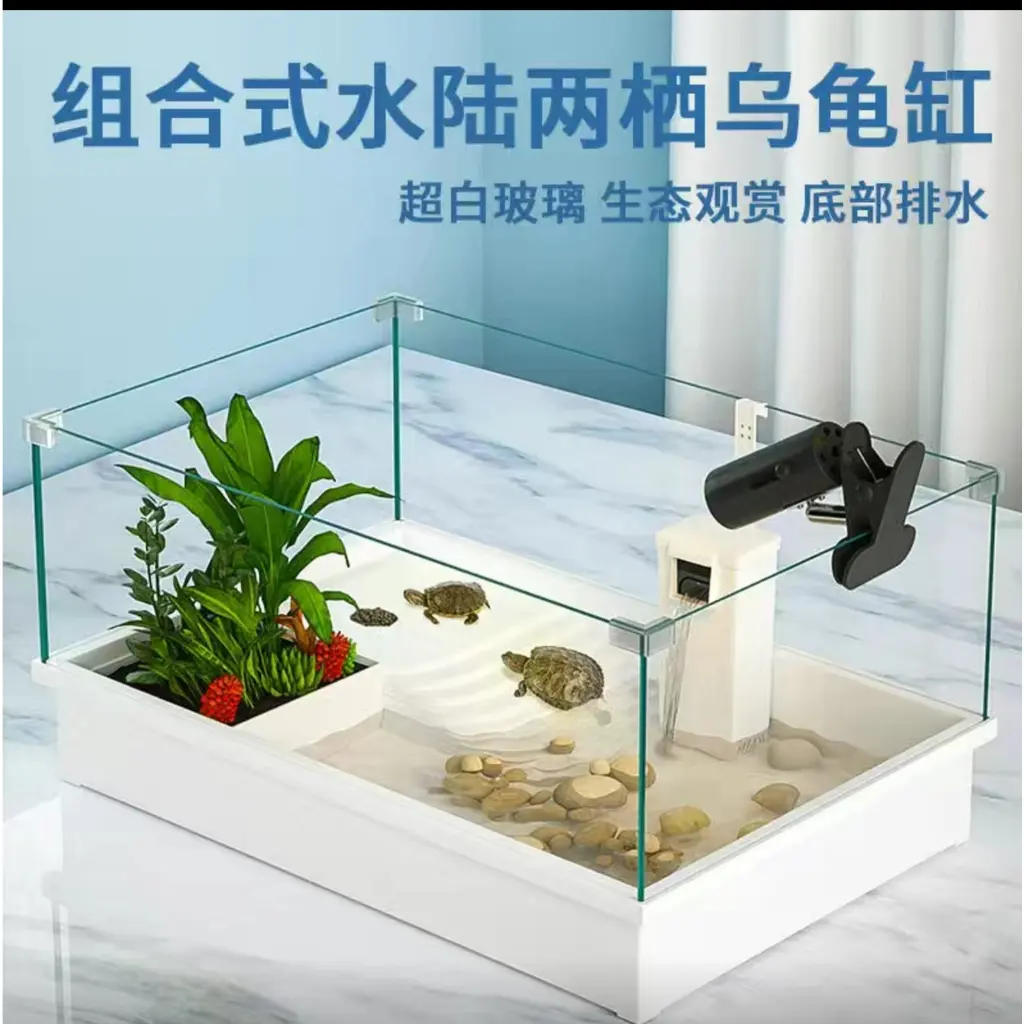 Glass Turtle Tank Aquarium Reptile Tortoise Habitat Turtle Basking Platform with Pump, Filter and Filter Layer Design, P