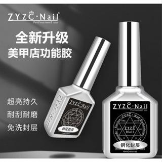 NOELIE_NAIL ZYZC RUBBER BASE COAT RUBBER TOP COAT BASE COAT TOP COAT 5