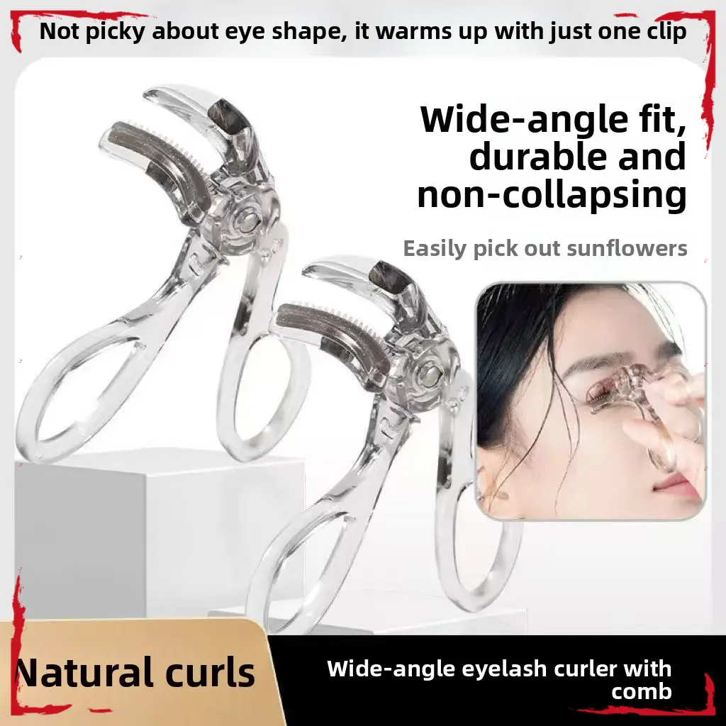 【 Popular 】 Wide angle eyelash curler, natural curling tool, easy for beginners to use, naturally shaping and holding makeup