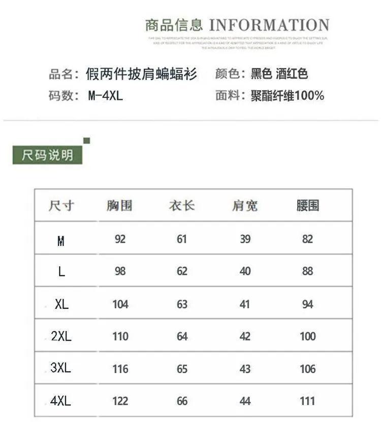 Product Introduction of Quần Áo Nữ, Ngoại Cỡ, Áo Voan, ngắn Tay, Thích Hợp Cho Mẹ TRUNG NIÊN, Quần Áo Mùa Hè, Áo Phông, Áo Cánh Dơi, Tay Lửng Váy Khiêu Vũ 16