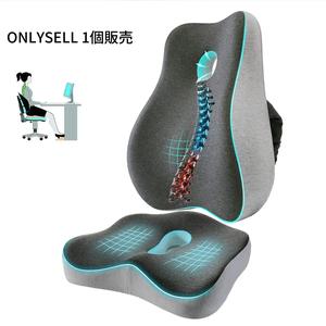 注目 オフィスチェアや車用シート向けの腰枕・クッション。最適な快適性を追求した形状で、取り外し可能な通気性カバー付き。座面の高さアップに最適で、家庭・オフィス・車にぴったり。人気商品