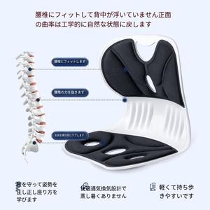 姿勢矯正、チェア、骨盤矯正、姿勢サポートチェア、シート、ウエストに害がない、高反発メモリーフォーム、ウエストサポート、姿勢矯正、クッション、軽量、持ち運びが容易、人間工学に基づいたデザイン、ハンチバックの改善。