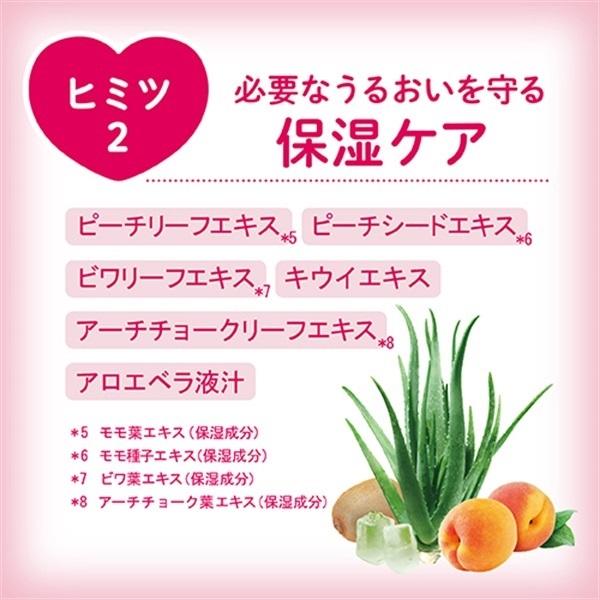 Pelican Hip Care Soap Original Japan 4