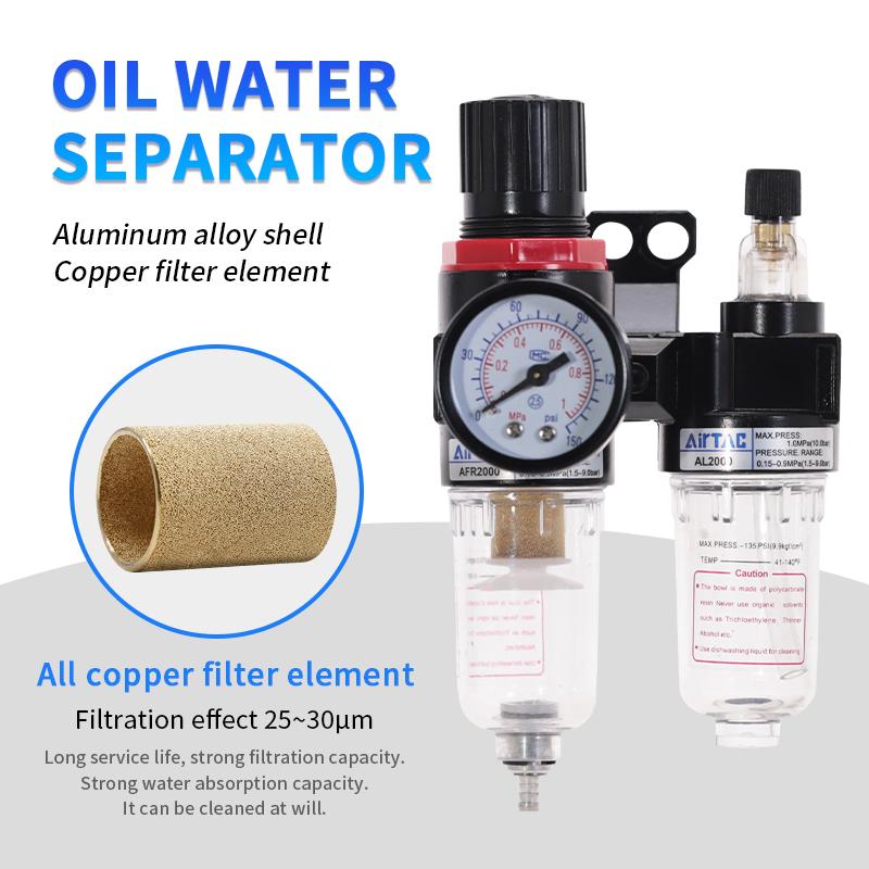 Product Introduction of 1/4'' Air Filter Regulator AFC2000 Pneumatic Tools Pressure Gauge Switch Compressor Moisture Trap Oil Water Separator 2