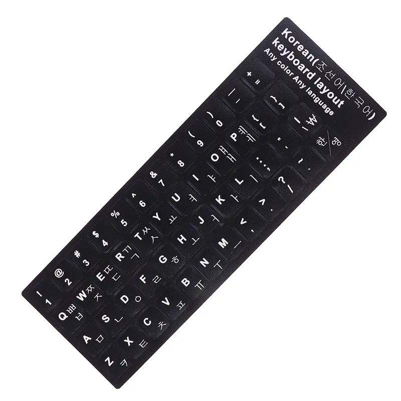 bàn phím Hàn Quốc 1pc bàn phím in nhãn dán nhãn dán bảo vệ