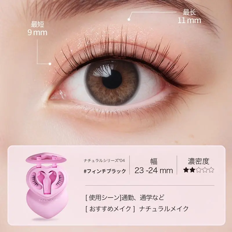 空☆　つけまつげ まとめ買い割！】MAYSEENマグネットつけまつげ 2026新しいクリップオン