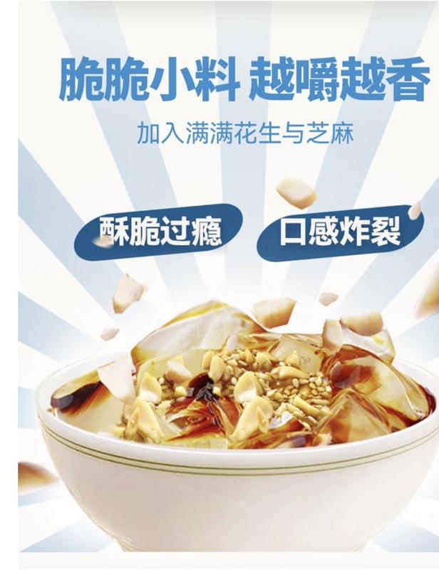Product Introduction of Shenghetang Ice Powder   Local shipment in Singapore 1