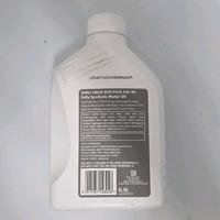 Gambar Oli Mobil Shell Helix ECO PLUS 5W-30 UKURAN 0.5 LITER dari Shell Select Bandung Kota Bandung 2 Tokopedia