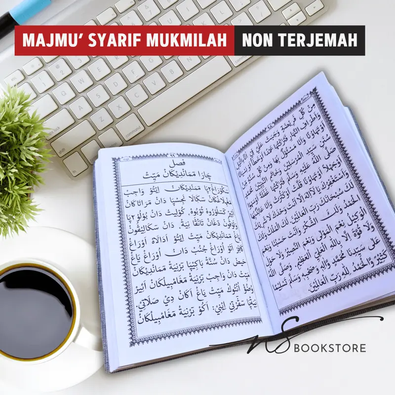 Buku Majmu Syarif Mukmilah A6 Tanggung dan Saku Sampul Kulit Sintetis Kitab Sholawat Yasin DLL majmus yarif buku  dzikir 6