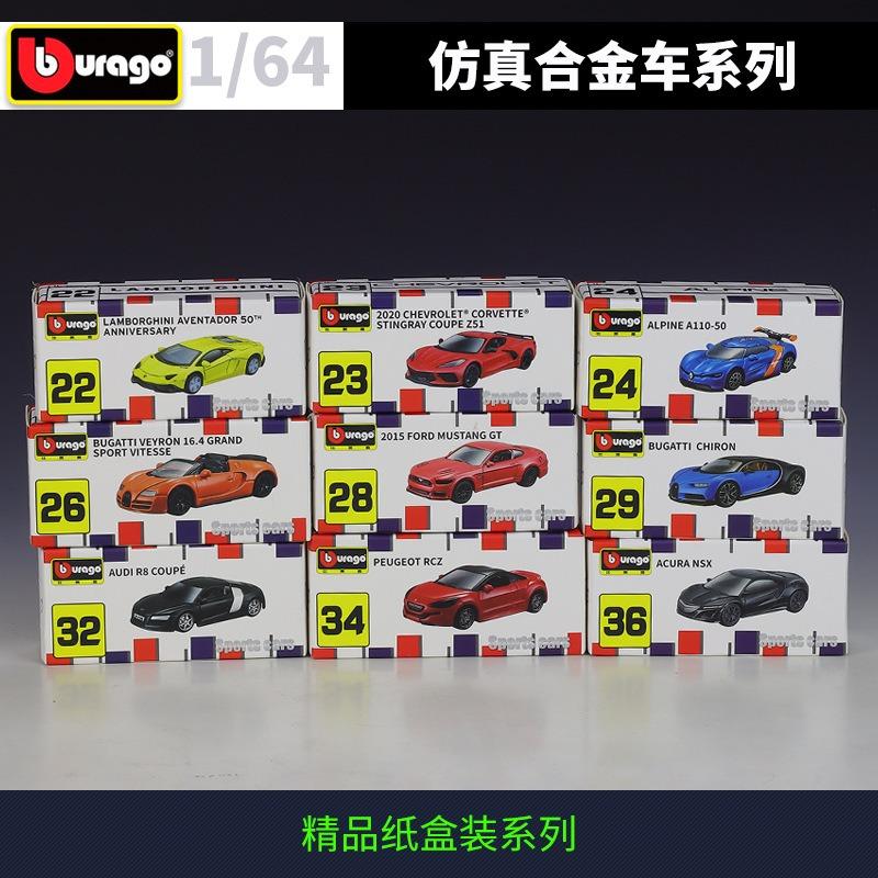 BBURAGO 1: 64 #52 Cadillac 1959 Eldorado Biarritz Simulation Alloy Car Model Toy Collection Orn Gift 3