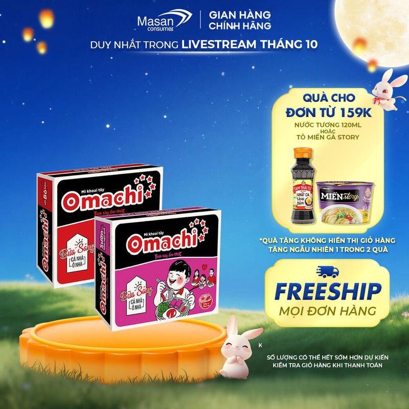 Combo 2 gồm thùng mì dinh dưỡng khoai tây Omachi sườn hầm ngủ quả + Mì dinh dưỡng khoai tây Omachi xốt Bò hầm 30gói x 80gr