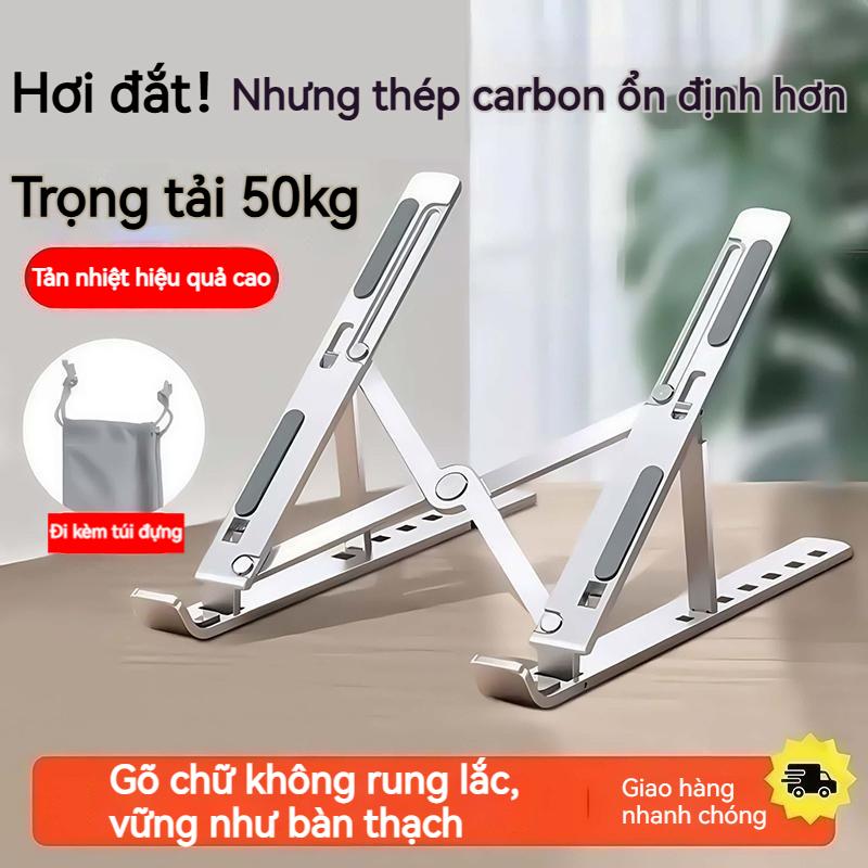 Giá đỡ laptop, giá đỡ tăng chiều cao để bàn, quạt làm mát, gấp gọn tiện lợi, đế treo kim loại nguyên khối, giá xách tay, phù hợp cho MacBook, máy tính bảng, laptop
