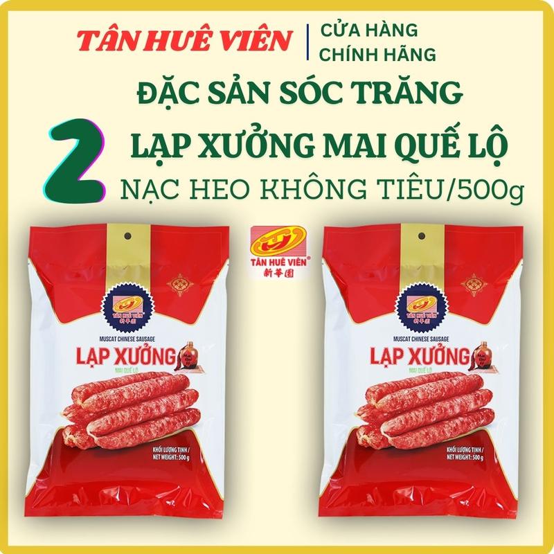   TÂN HUÊ VIÊN  Combo 2 Túi Lạp Xưởng Mai Quế Lộ - Nạc Heo Cao Cấp Không Tiêu  1000g   Túi  500g  Food 
