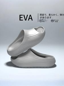 EVA 素材 滑り止め厚底シャワーサンダル 男女兼用、超ソフトで快適 屋内外兼用 ルームシューズ