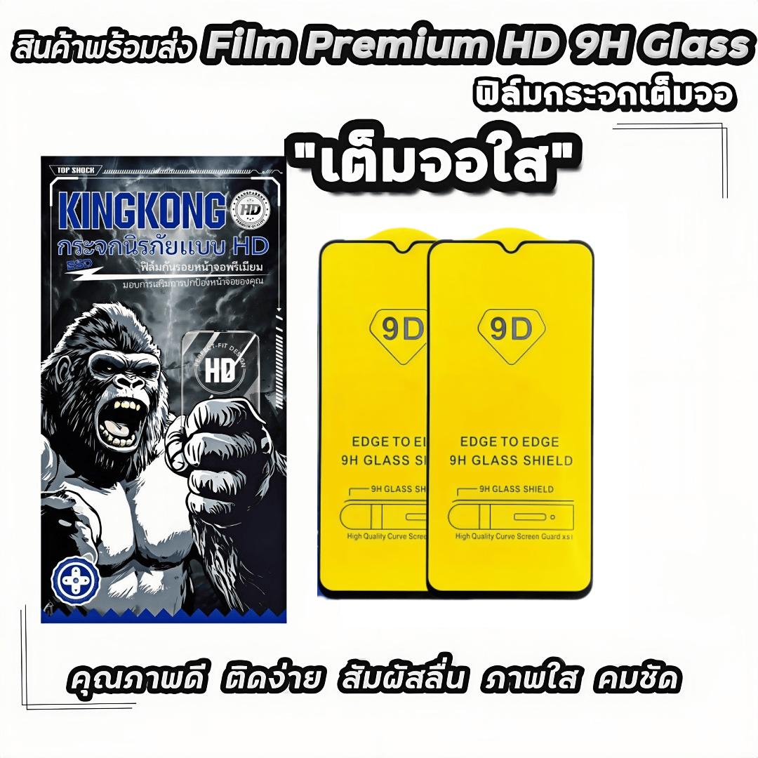 2 Pack ฟิล์มกระจก เต็มจอใส For Samsung A01 A02 A02S A03 A03S A04 A04S A05 A05S A06 A10 A10E A10S A12
