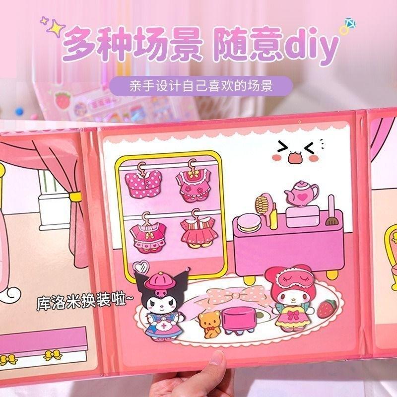 Sách Yên Tĩnh, Sanrio, Nam Châm Tự Làm, Thiết Kế Cinnamoroll Và Kuromi, Thích Hợp Làm Quà Tặng Cho Bé Gái, Sách Bận Rộn, Đồ Chơi Giáo Dục Tự Làm, 10 * 10, [Thanh Toán Khi Nhận Hàng] 5